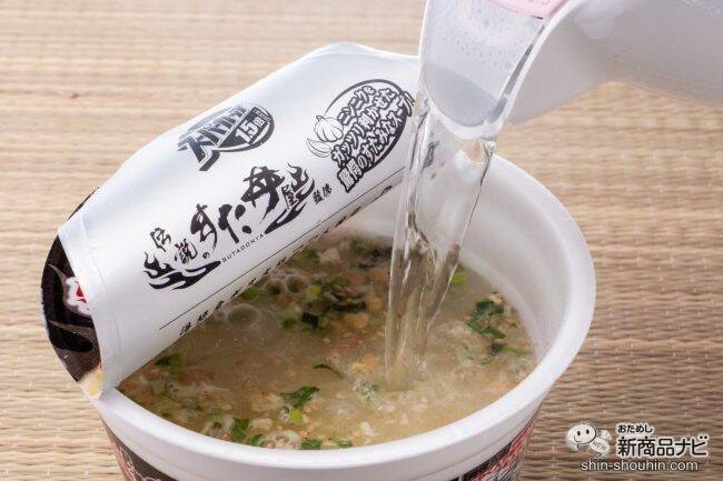すた丼 スーパーカップ ニンニクがつんな スーパーカップ 1 5 倍 伝説のすた丼屋監修 すたみな醤油ラーメン すたみな味噌ラーメン すたみな豚骨ラーメン を食べ比べ 年10月12日 エキサイトニュース 4 5