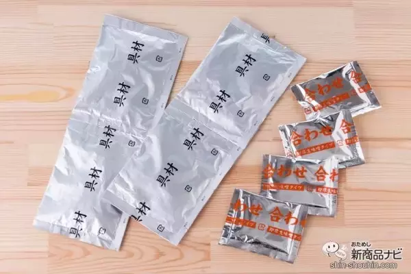 「濃厚なのにまろやかな味わい！ 新感覚『チーズinみそ汁』が新登場」の画像