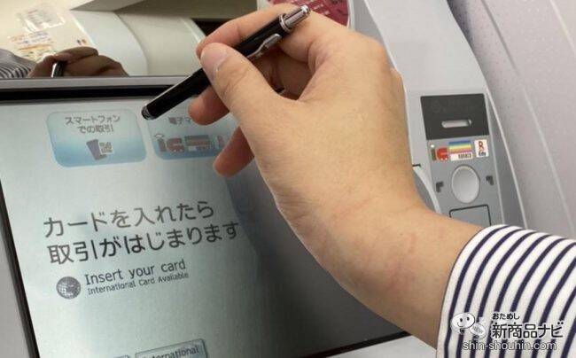 【コロナ対策】ボタンに触れたくない人のための「感染症対策専用タッチペン SAFTETY TOUCH/セーフティタッチ』。消毒で荒れがちな手指の保護にも！