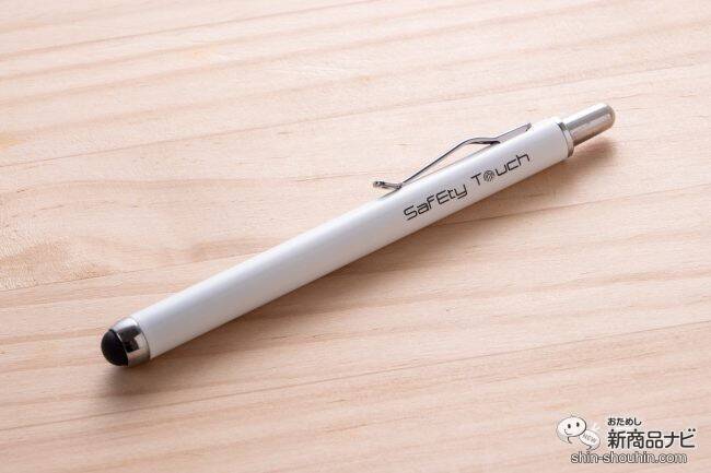 【コロナ対策】ボタンに触れたくない人のための「感染症対策専用タッチペン SAFTETY TOUCH/セーフティタッチ』。消毒で荒れがちな手指の保護にも！