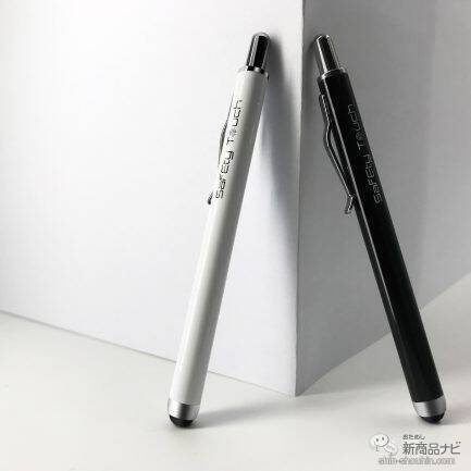 【コロナ対策】ボタンに触れたくない人のための「感染症対策専用タッチペン SAFTETY TOUCH/セーフティタッチ』。消毒で荒れがちな手指の保護にも！
