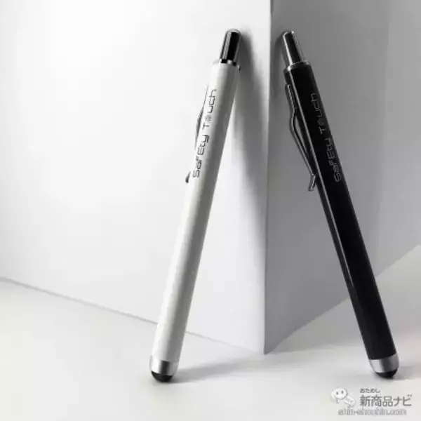 「【コロナ対策】ボタンに触れたくない人のための「感染症対策専用タッチペン SAFTETY TOUCH/セーフティタッチ』。消毒で荒れがちな手指の保護にも！」の画像