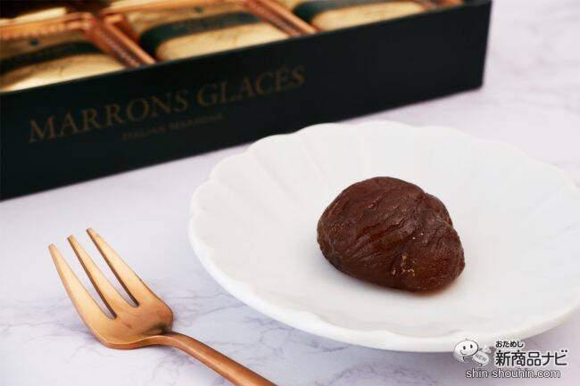 おうちカフェや手土産にぴったり メリーチョコレートのロングセラー マロングラッセ を食べてみた 2020年10月15日 エキサイトニュース