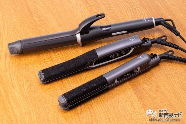 摩擦ダメージを50％軽減！ コンパクトな『VENUSiSヘアアイロン　VAS-5300』できれいなストレートヘアに