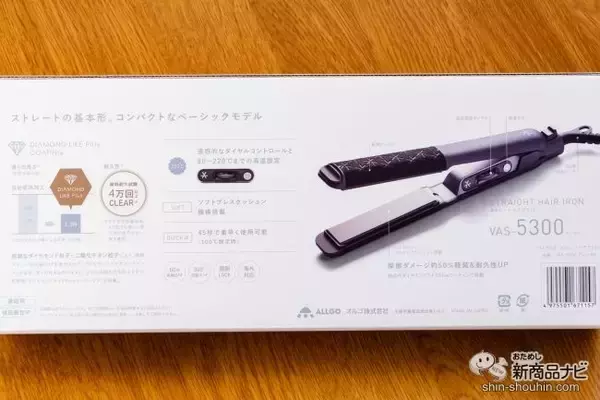 「摩擦ダメージを50％軽減！ コンパクトな『VENUSiSヘアアイロン　VAS-5300』できれいなストレートヘアに」の画像