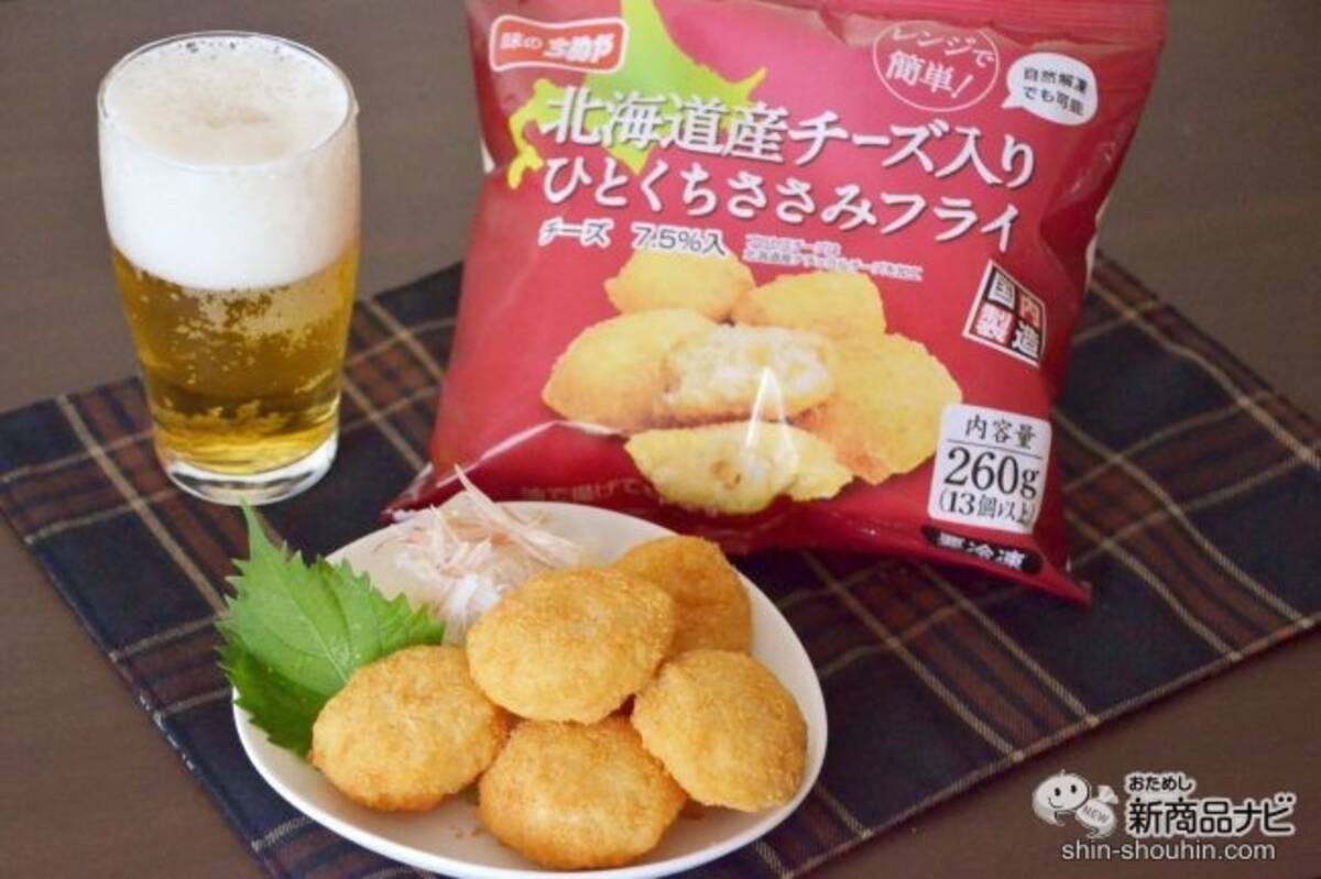 市場 串揚げ名人 食品 冷凍食品 鶏ささみ大葉串 冷凍 業務用 約20g×12本入 23203