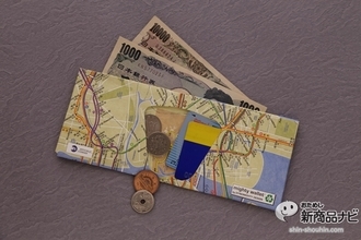 『Mighty Wallet』（マイティ ウォレット）は紙みたいなのにメチャクチャ丈夫で、絶対に引き裂けない財布！
