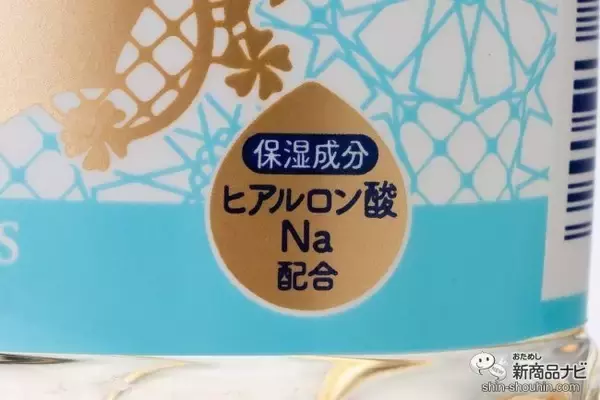 「【マウスウォッシュ特集】おすすめ6選を徹底検証！ マスクで気になる口臭をスッキリケアしてくれるのはどれ？」の画像