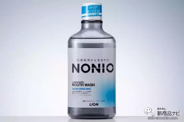 「【マウスウォッシュ特集】おすすめ6選を徹底検証！ マスクで気になる口臭をスッキリケアしてくれるのはどれ？」の画像