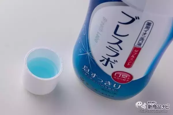 「【マウスウォッシュ特集】おすすめ6選を徹底検証！ マスクで気になる口臭をスッキリケアしてくれるのはどれ？」の画像