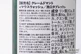 「【マウスウォッシュ特集】おすすめ6選を徹底検証！ マスクで気になる口臭をスッキリケアしてくれるのはどれ？」の画像45