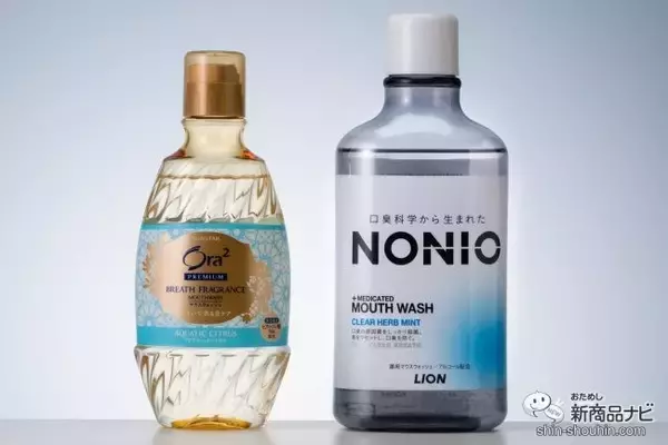 「【マウスウォッシュ特集】おすすめ6選を徹底検証！ マスクで気になる口臭をスッキリケアしてくれるのはどれ？」の画像