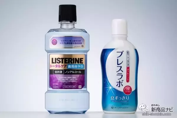 「【マウスウォッシュ特集】おすすめ6選を徹底検証！ マスクで気になる口臭をスッキリケアしてくれるのはどれ？」の画像