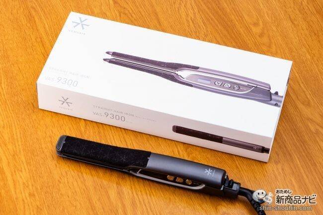 薄型で軽量 新発売の Venusisヘアアイロン Vas 9300 で前髪やトップの根元をふんわり 年10月19日 エキサイトニュース