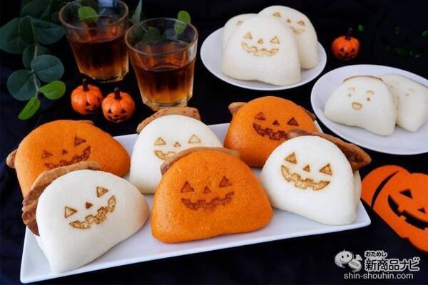 今年はおうちでハロウィンパーティー 可愛すぎる 長崎角煮まんじゅう で本場の味を楽しもう 年10月19日 エキサイトニュース