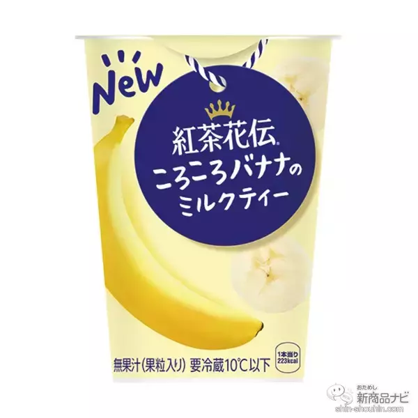 「『ファミリーマート・今週の新商品』世界一のバリスタ粕谷哲 氏が共同開発！ファミマのコーヒーがリニューアル」の画像