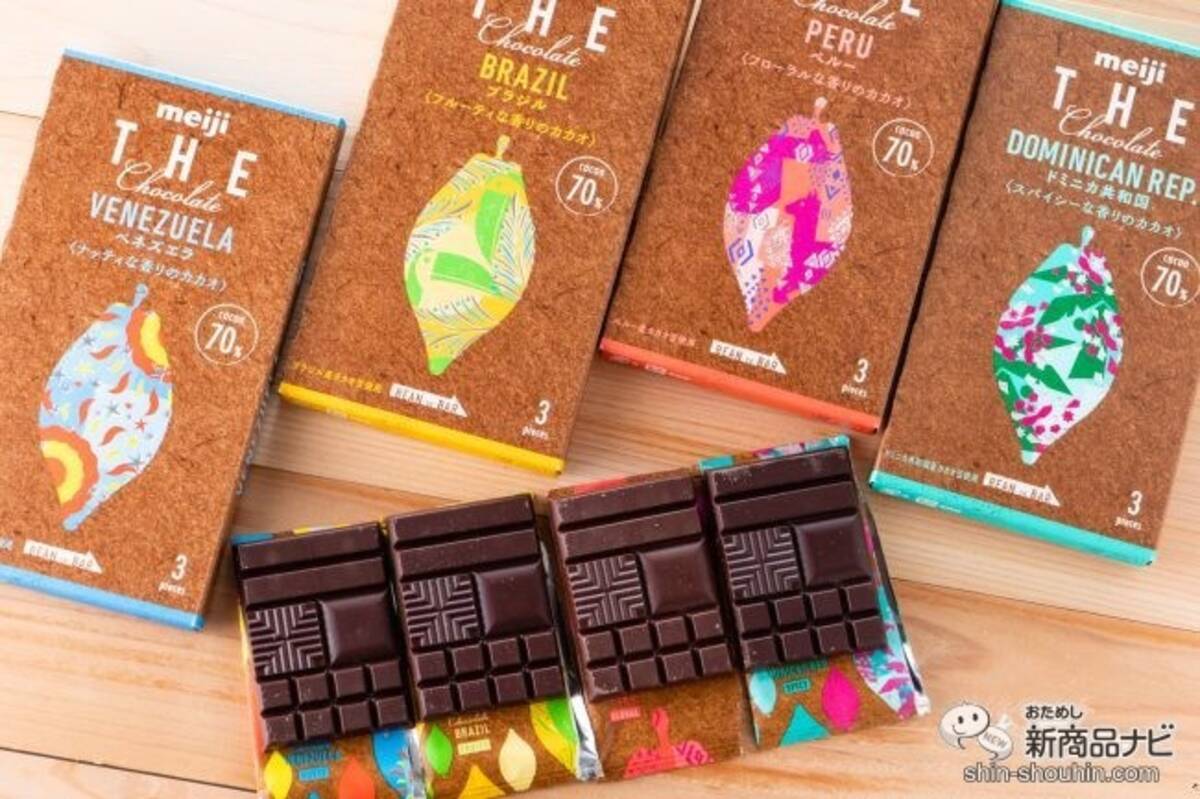 リニューアル 70 統一 明治 ザ チョコレート ベネズエラカカオ70 ブラジルカカオ70 ペルーカカオ70 ドミニカ共和国カカオ70 年10月22日 エキサイトニュース リニューアル 70 統一 明治 ザ チョコレート ベネズエラカカオ70 ブラジルカカオ70 ペルーカカオ70 ドミニカ共和国カカオ70 年10月22日 エキサイトニュース