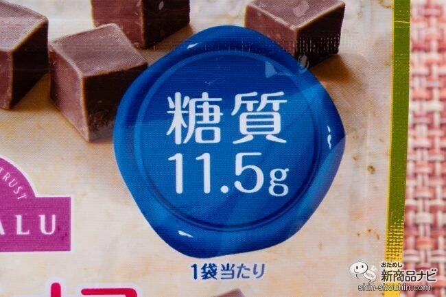 コスパ最高のトップバリュ ダイエット 糖質30 オフ チョコレート ミルク 砂糖不使用 Chocolate Bitter Cacao 70 チョコレート ビター カカオ 70 糖質制限 年11月29日 エキサイトニュース