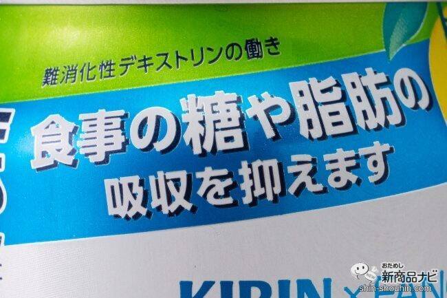 ダイエット カロリー 糖質ゼロの機能性 ノンアルコールチューハイ 氷零 カロリミット レモン グレープフルーツ 糖質制限 年11月30日 エキサイトニュース 2 3