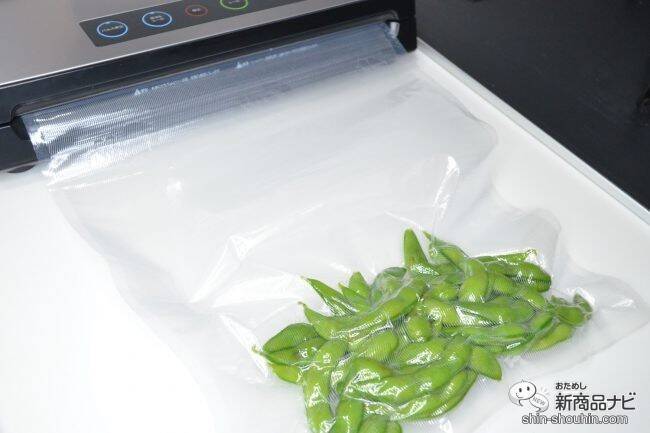 食材を新鮮なまま長期保存！スイスNo.1の真空パック器『ソリスバックプレミアム５７４』の凄さとは？