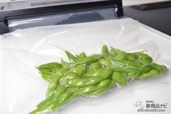 食材を新鮮なまま長期保存！スイスNo.1の真空パック器『ソリスバックプレミアム５７４』の凄さとは？