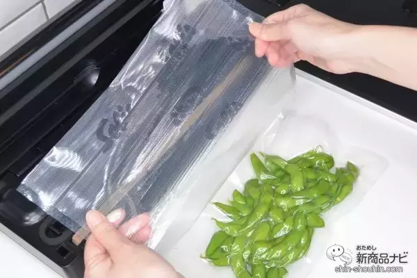 「食材を新鮮なまま長期保存！スイスNo.1の真空パック器『ソリスバックプレミアム５７４』の凄さとは？」の画像