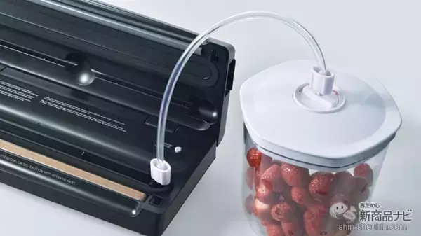 「食材を新鮮なまま長期保存！スイスNo.1の真空パック器『ソリスバックプレミアム５７４』の凄さとは？」の画像