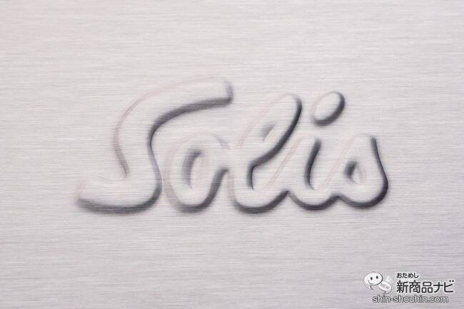 食材を新鮮なまま長期保存！スイスNo.1の真空パック器『ソリスバックプレミアム５７４』の凄さとは？