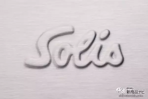 「食材を新鮮なまま長期保存！スイスNo.1の真空パック器『ソリスバックプレミアム５７４』の凄さとは？」の画像