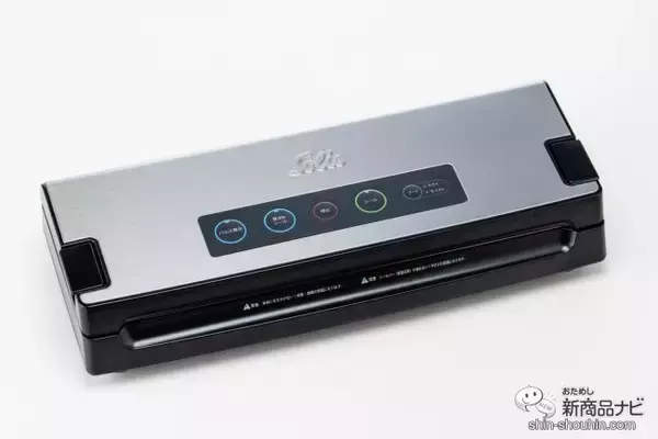 「食材を新鮮なまま長期保存！スイスNo.1の真空パック器『ソリスバックプレミアム５７４』の凄さとは？」の画像