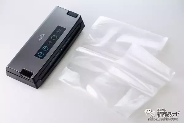 「食材を新鮮なまま長期保存！スイスNo.1の真空パック器『ソリスバックプレミアム５７４』の凄さとは？」の画像