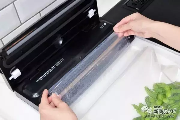 「食材を新鮮なまま長期保存！スイスNo.1の真空パック器『ソリスバックプレミアム５７４』の凄さとは？」の画像