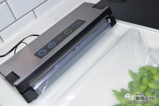 食材を新鮮なまま長期保存！スイスNo.1の真空パック器『ソリスバックプレミアム５７４』の凄さとは？