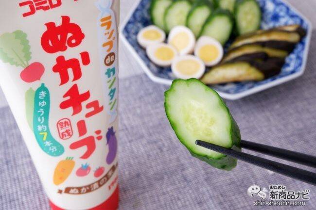 【手を汚さずぬか漬け!?】ぬか床の管理不要の『ラップdeカンタンぬかチューブ 』がとにかく便利！