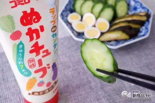 「【手を汚さずぬか漬け!?】ぬか床の管理不要の『ラップdeカンタンぬかチューブ 』がとにかく便利！」の画像