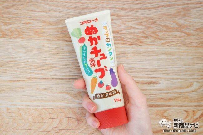 【手を汚さずぬか漬け!?】ぬか床の管理不要の『ラップdeカンタンぬかチューブ 』がとにかく便利！