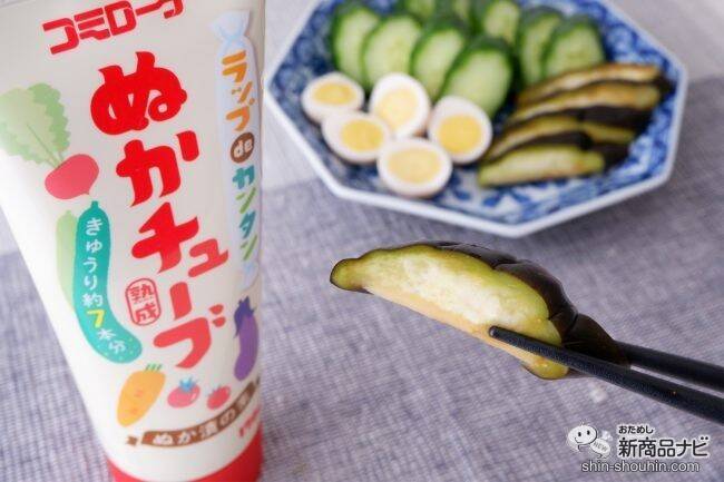 【手を汚さずぬか漬け!?】ぬか床の管理不要の『ラップdeカンタンぬかチューブ 』がとにかく便利！