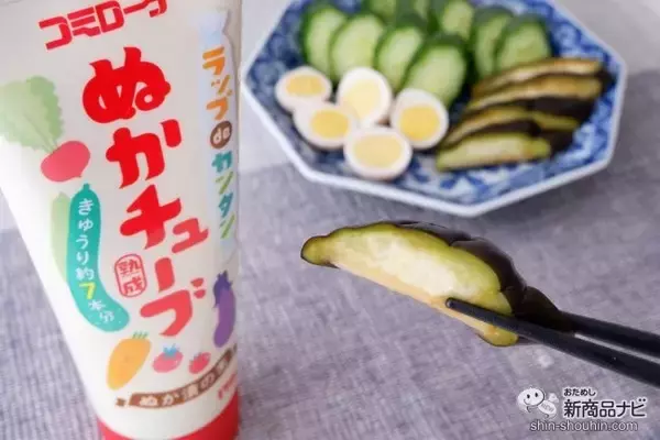 「【手を汚さずぬか漬け!?】ぬか床の管理不要の『ラップdeカンタンぬかチューブ 』がとにかく便利！」の画像