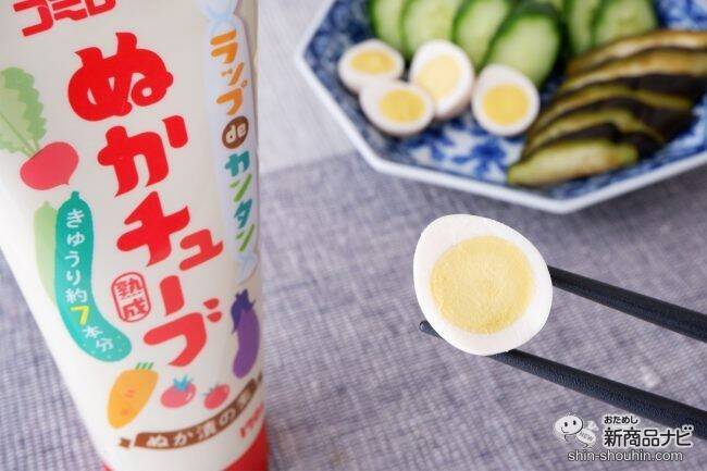 【手を汚さずぬか漬け!?】ぬか床の管理不要の『ラップdeカンタンぬかチューブ 』がとにかく便利！