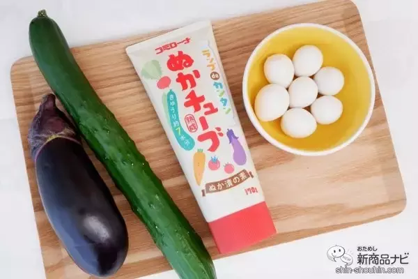 「【手を汚さずぬか漬け!?】ぬか床の管理不要の『ラップdeカンタンぬかチューブ 』がとにかく便利！」の画像