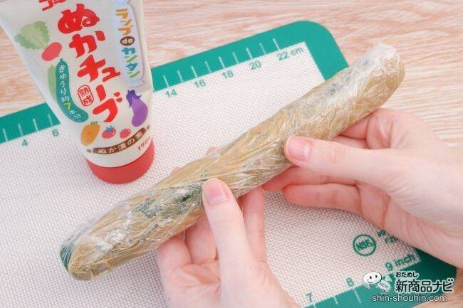 【手を汚さずぬか漬け!?】ぬか床の管理不要の『ラップdeカンタンぬかチューブ 』がとにかく便利！