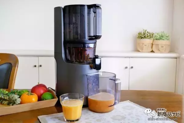 食材をそのまま投入できるジューサー『ヒューロムスロージューサー H-200』 でジュース習慣がもっと手軽に！