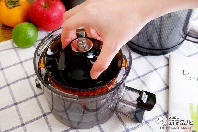 食材をそのまま投入できるジューサー『ヒューロムスロージューサー H-200』 でジュース習慣がもっと手軽に！