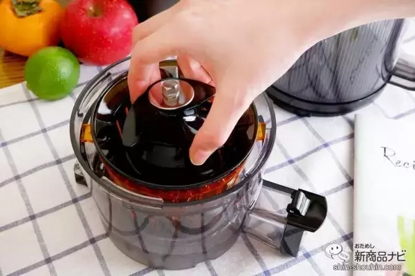 「食材をそのまま投入できるジューサー『ヒューロムスロージューサー H-200』 でジュース習慣がもっと手軽に！」の画像