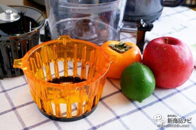 食材をそのまま投入できるジューサー『ヒューロムスロージューサー H-200』 でジュース習慣がもっと手軽に！