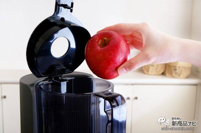 食材をそのまま投入できるジューサー『ヒューロムスロージューサー H-200』 でジュース習慣がもっと手軽に！