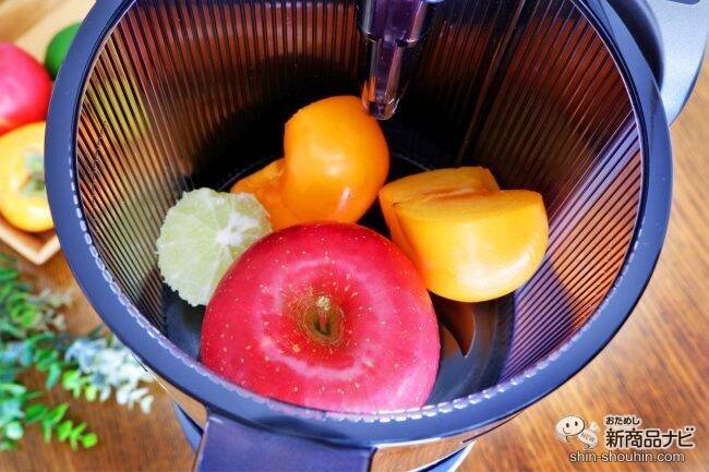 食材をそのまま投入できるジューサー『ヒューロムスロージューサー H-200』 でジュース習慣がもっと手軽に！