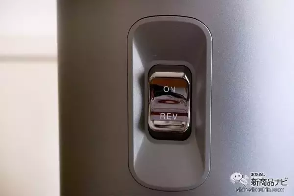 「食材をそのまま投入できるジューサー『ヒューロムスロージューサー H-200』 でジュース習慣がもっと手軽に！」の画像