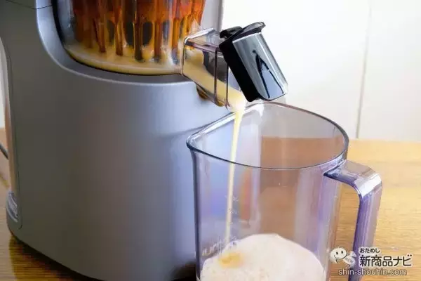 「食材をそのまま投入できるジューサー『ヒューロムスロージューサー H-200』 でジュース習慣がもっと手軽に！」の画像