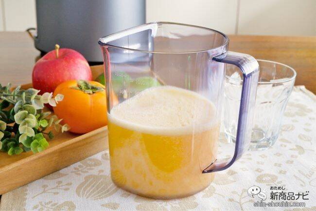 食材をそのまま投入できるジューサー『ヒューロムスロージューサー H-200』 でジュース習慣がもっと手軽に！